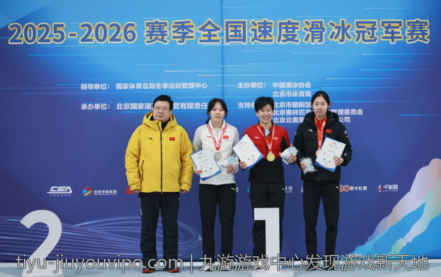 九游游戏中心发现游戏新天地