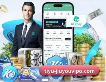 九游体育平台 APP