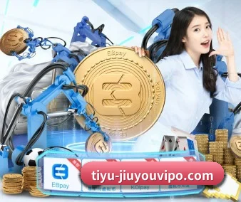 九游体育平台 APP